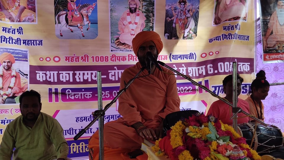 कालंद्री में शिव पुराण कथा का भव्य समापन