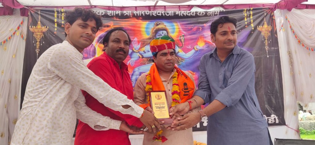 श्री सारणेश्वर महादेव मंदिर में कलाकारों का स्नेह मिलन समारोह आयोजित।