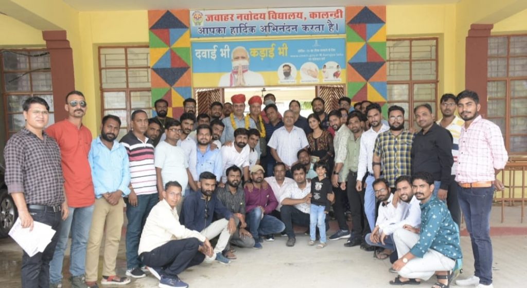 प्रगति जवाहर नवोदय विद्यालय एलुमनी असोसिएशन की आम सभा का आयोजन ।