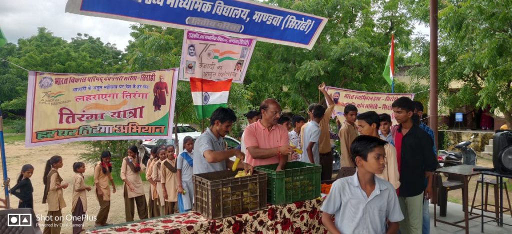 मांडवा में तिरंगा यात्रा का भव्य आयोजन ।