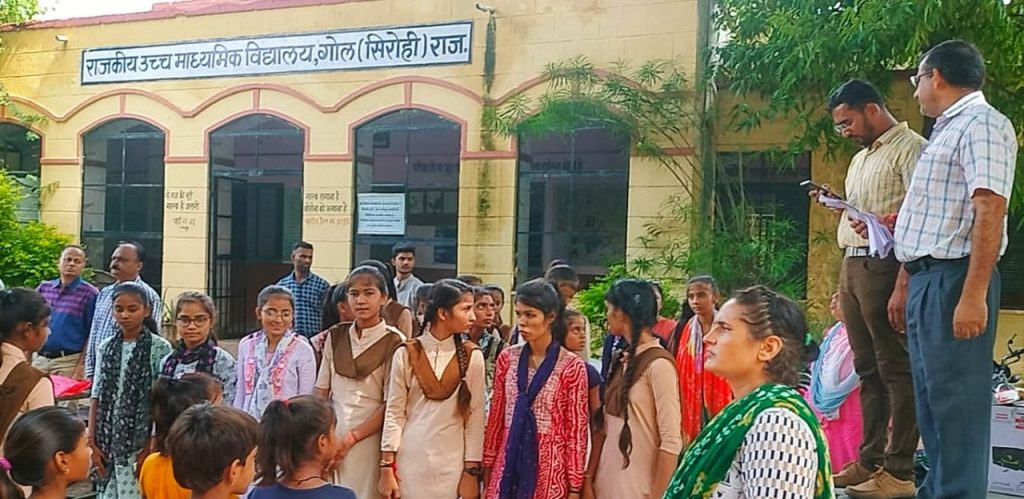 गोल उ. मा. वि. में आजादी के अमृत महोत्सव को लेकर हुआ आयोजन ।