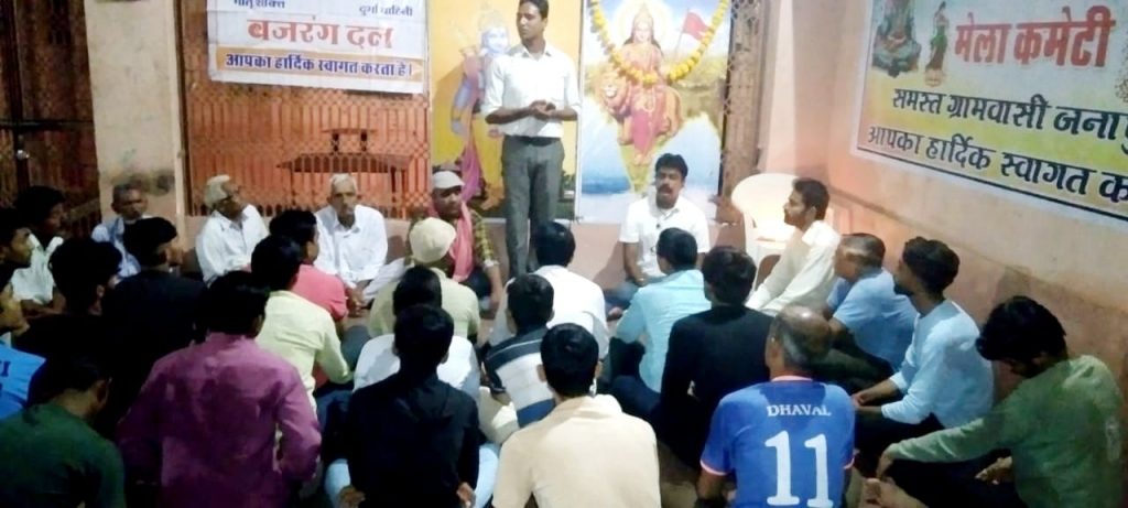 अखण्ड भारत संकल्प दिवस व विहिप स्थापना दिवस कार्यक्रम जनापुर ग्राम मे हुआ सम्पन ।