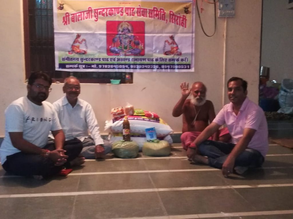बाल आश्रम सहयोगार्थ खाद्य सामग्री भेट ।