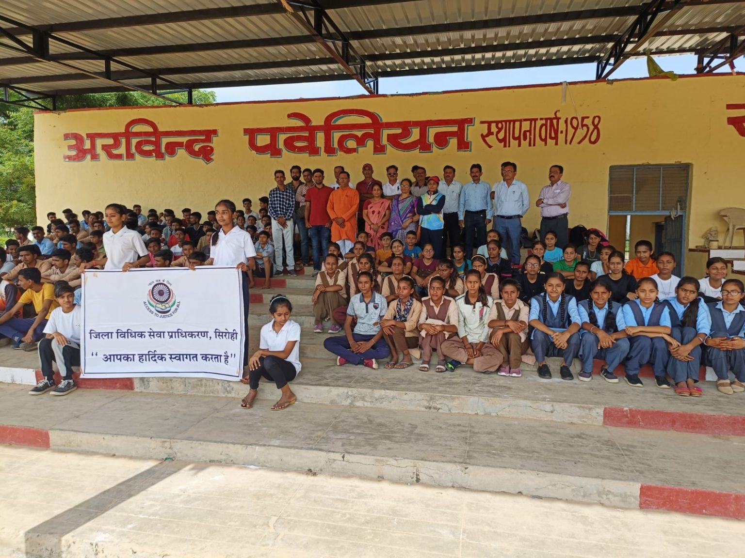 दो दिवसीय ब्लाक स्तरीय खेलकूद प्रतियोगिता शुरु ।