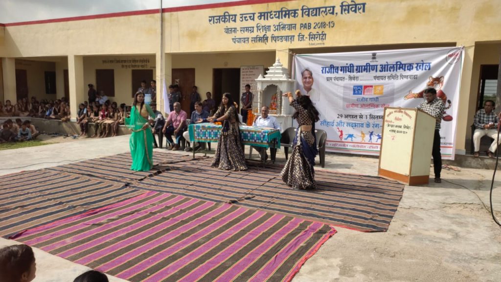 राजीव गांधी ग्रामीण ओलम्पिक खेल सिवेरा में शुरू ।