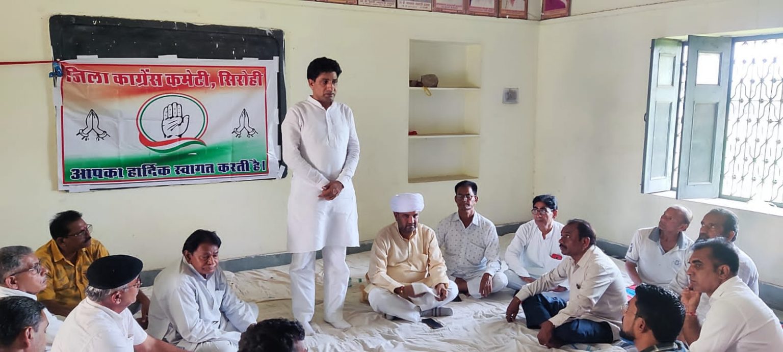 कोंग्रेस की रामलीला मैदान दिल्ली में आयोजित महंगाई के खिलाफ प्रस्तावित धरने को लेकर बनी रणनीति।
