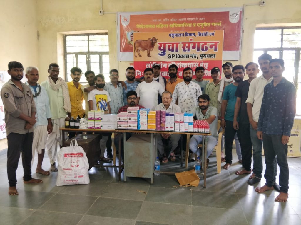 लम्पी रोग के रोकथाम व बचाव के लिए युवाओं एव पशुपालन विभाग के सहयोग से मुंगथला में लगाया नि:शुल्क दवाई वितरण एव परामर्श कैम्प ।