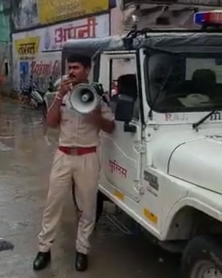 पुलिस प्रशासन ने भारी बारिश को लेकर लोगों से घरों में ही रहने अपील की।