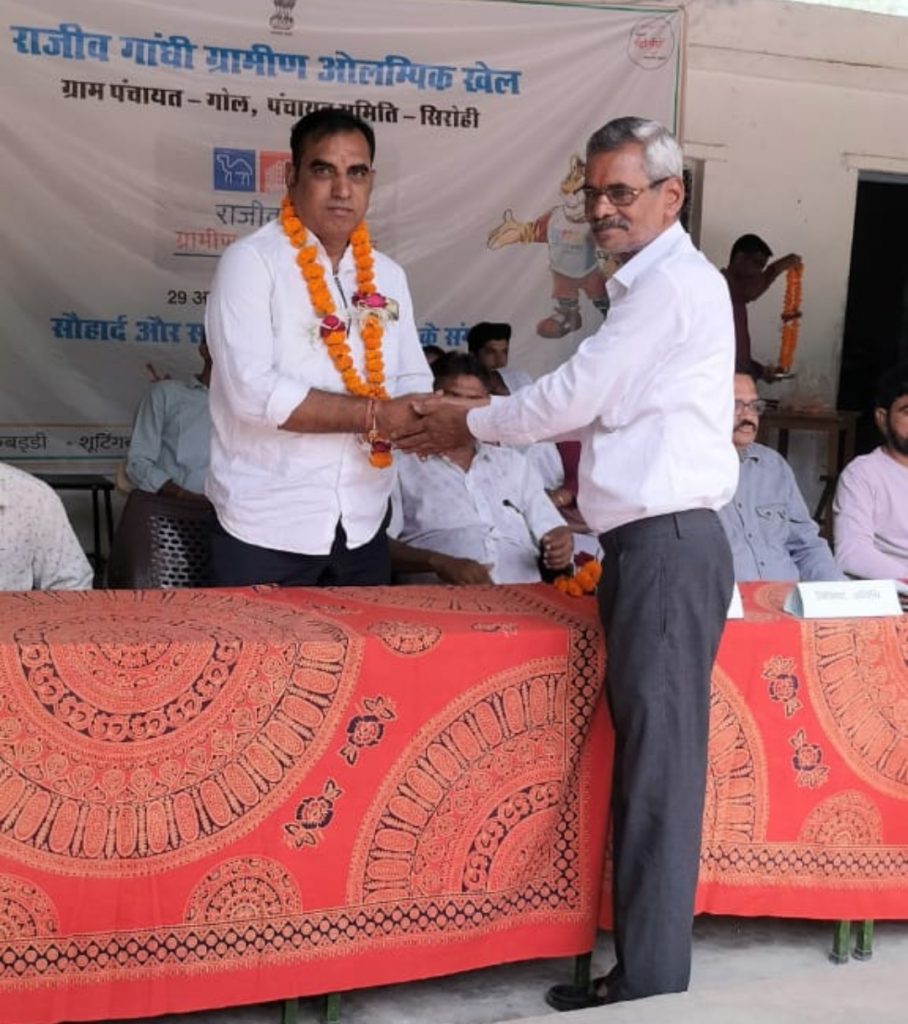 गोल गांव में राजीव गांधी ग्रामीण ओलंपिक खेल प्रतियोगिता का हुआ शुभारंभ ।