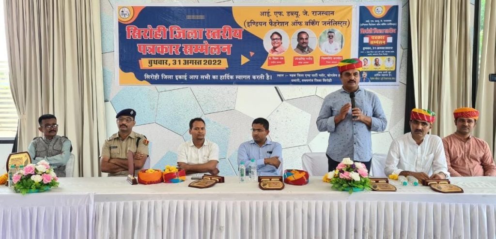 पत्रकार सुरक्षा कानून को हर हाल में सरकार को पास करना होगा-उपेंद्र सिंह राठौड़।