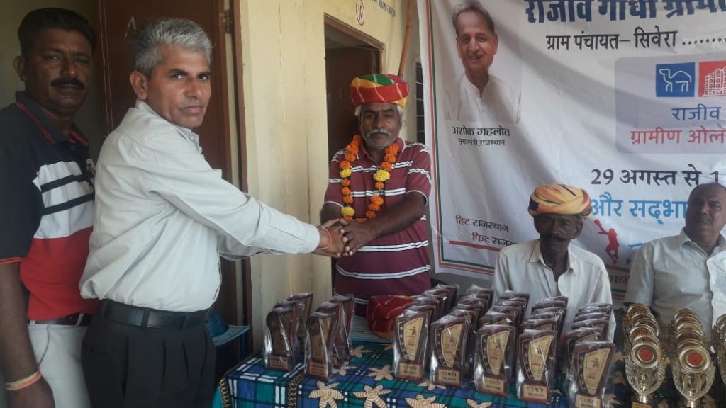 रा .उ .मा .स्कूल सिवेरा ग्रामीण ओलम्पिक संपन्न ।