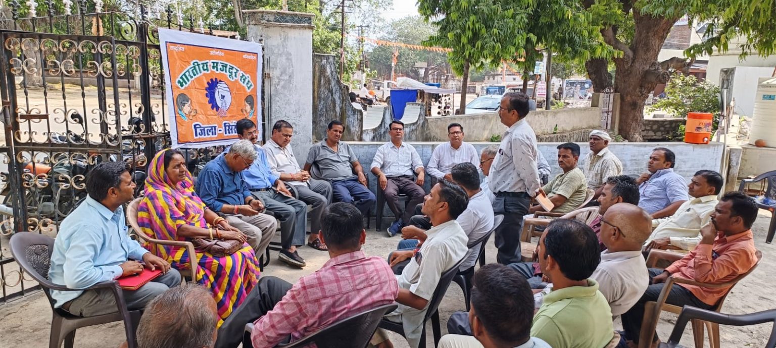 भारतीय मजदूर संघ की जिला बैठक जिला अध्यक्ष गणेश सिंह गुर्जर की अध्यक्षता में राम झरोखा सिरोही में संपन्न हुई ।