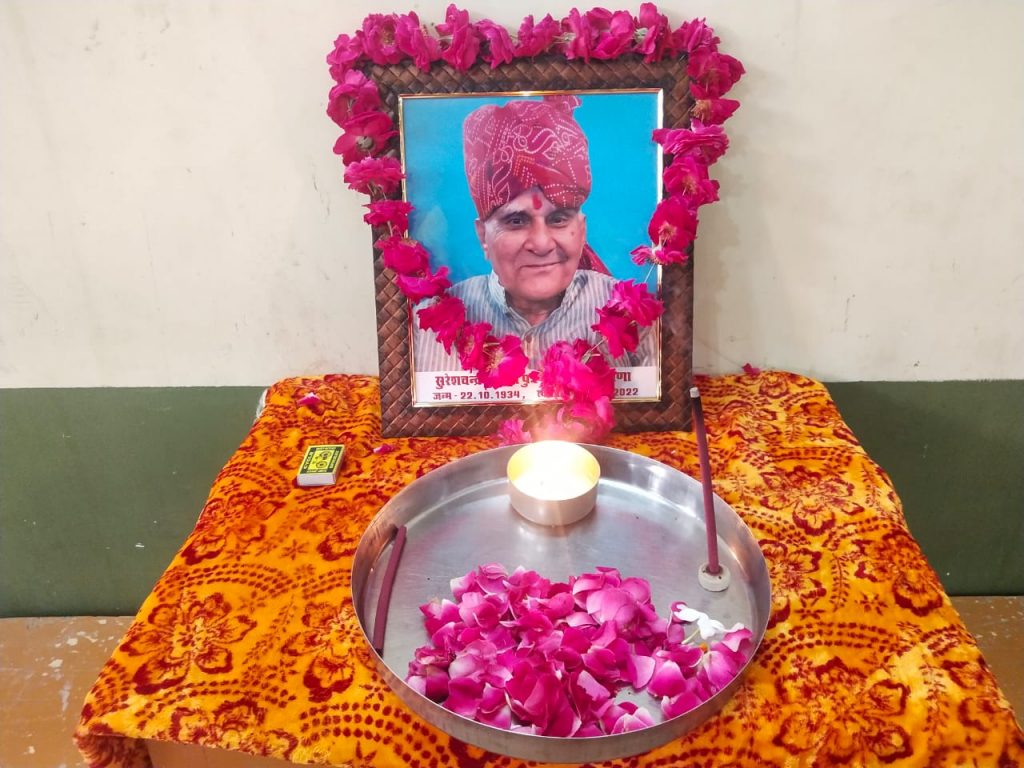 जैन समाज ने एडवोकेट सुरेशचन्द्र सुराणा को याद करते हुए दी श्रद्धांजलि उनके अधूरे कार्यो व स्वप्न को पूरा करना ही सच्ची श्रद्धांजलि:-महावीर जैन।