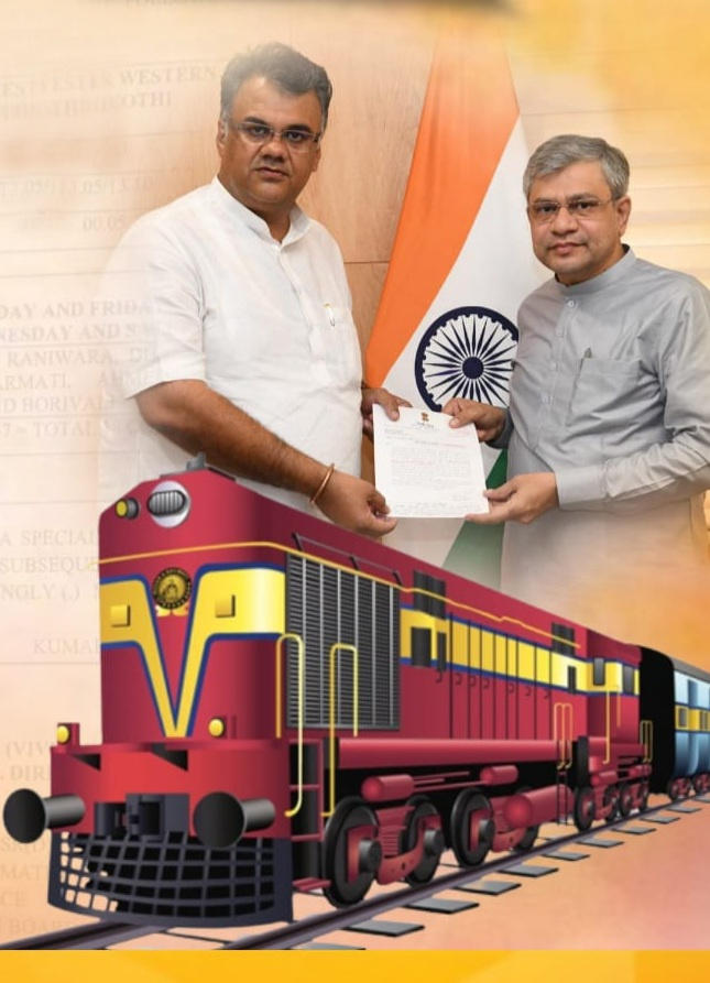 25 सितम्बर को भगत की कोठी-दादर वेस्टर्न एक्सप्रेस नई ट्रेन की होगी शुरुआत ।