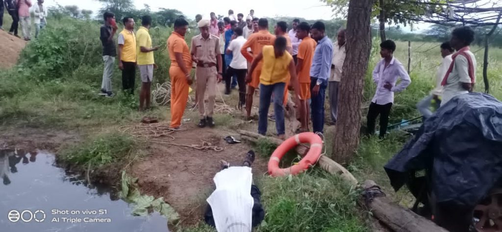 कुएं में गिरने से युवक की हुई मौत ,पैर फिसलने से युवक गिरा था कुएं में ।