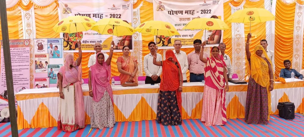 पोषण कार्यक्रम के अन्तर्गत स्वस्थ शिशु प्रतियोगिता व तेरहताली सांस्कृतिक कार्यक्रम रहा आकर्षण का केंद्र ।
