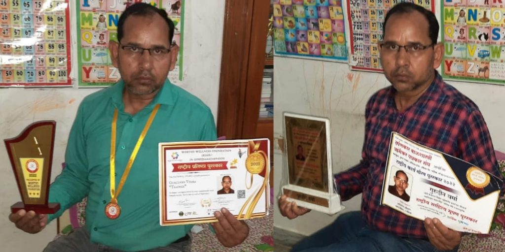 शिक्षक एवं प्रसिद्ध साहित्यकार गुरुदीन वर्मा को मिला राष्ट्रीय साहित्य भूषण और राष्ट्रीय प्रतिष्ठा पुरुस्कार।