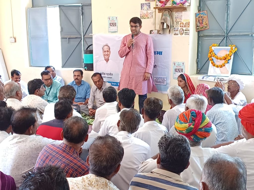 ग्राम सभा में जिला कलक्टर ने दी मुख्यमंत्री चिंरजीवी स्वास्थ्य बीमा योजना की जानकारी ।