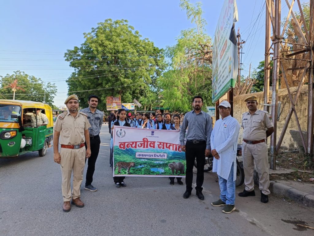 वन्यप्राणी सप्ताह की शुरुआत जन जागरण रैली संदेश से ।