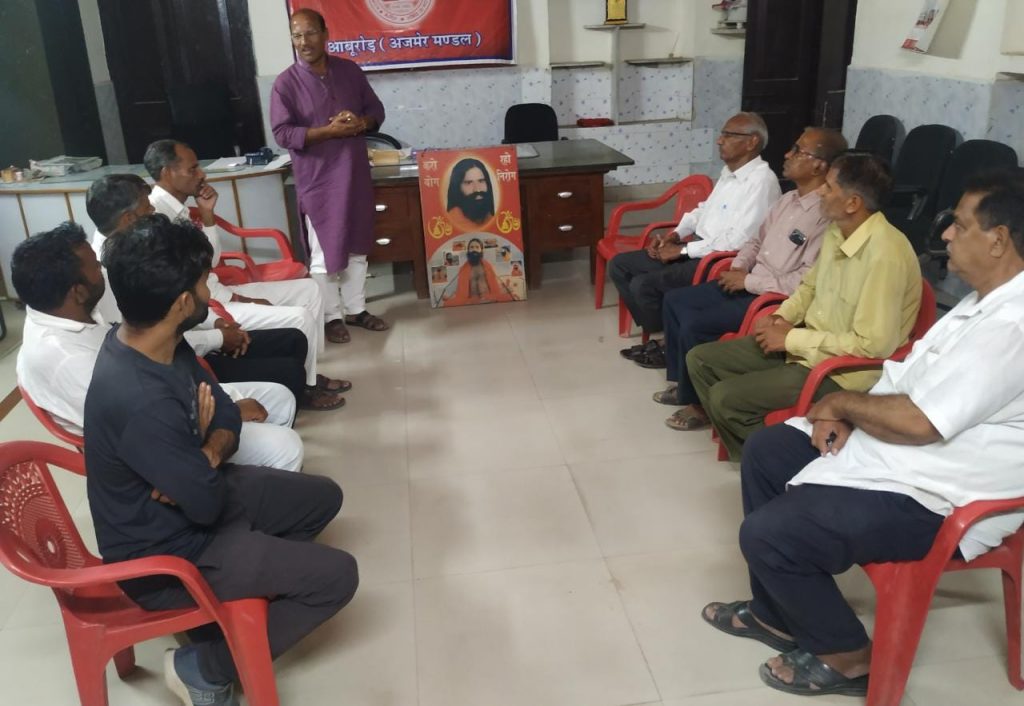 स्वामी परमार्थ देव के आगमन,स्वागत की तैयारियों को लेकर पतंजलि संमिति की बैठक सम्पन्न।