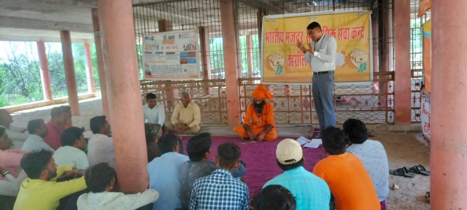 श्रध्देय दन्तोपन्त ठेंगड़ी को याद कर मनाया समरसता दिवस ।