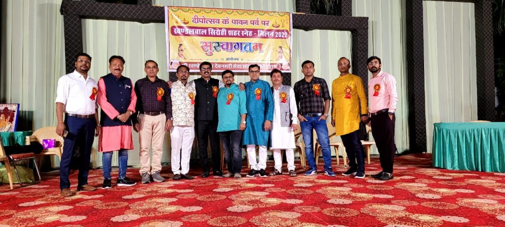 खण्डेलवाल सामाजिक स्नेह मिलन हर्षोल्लास से संपन्न ।