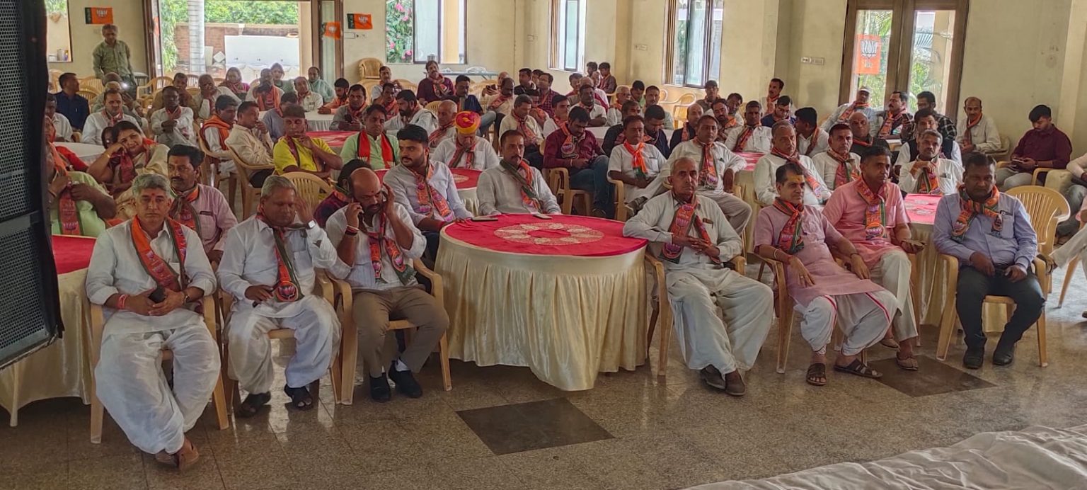 भाजपा का परिवार मिलन समारोह हुआ आयोजित ।