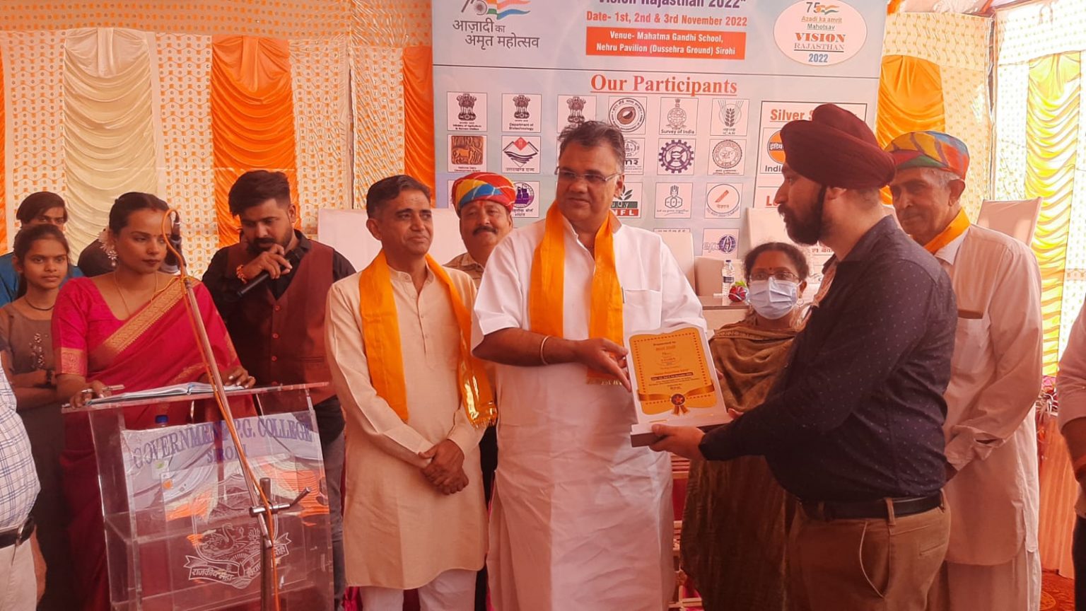 तीन दिवसीय विजन राजस्थान-2022 विकास के मार्ग पर आधारित प्रदर्शनी का हुआ समापन ।