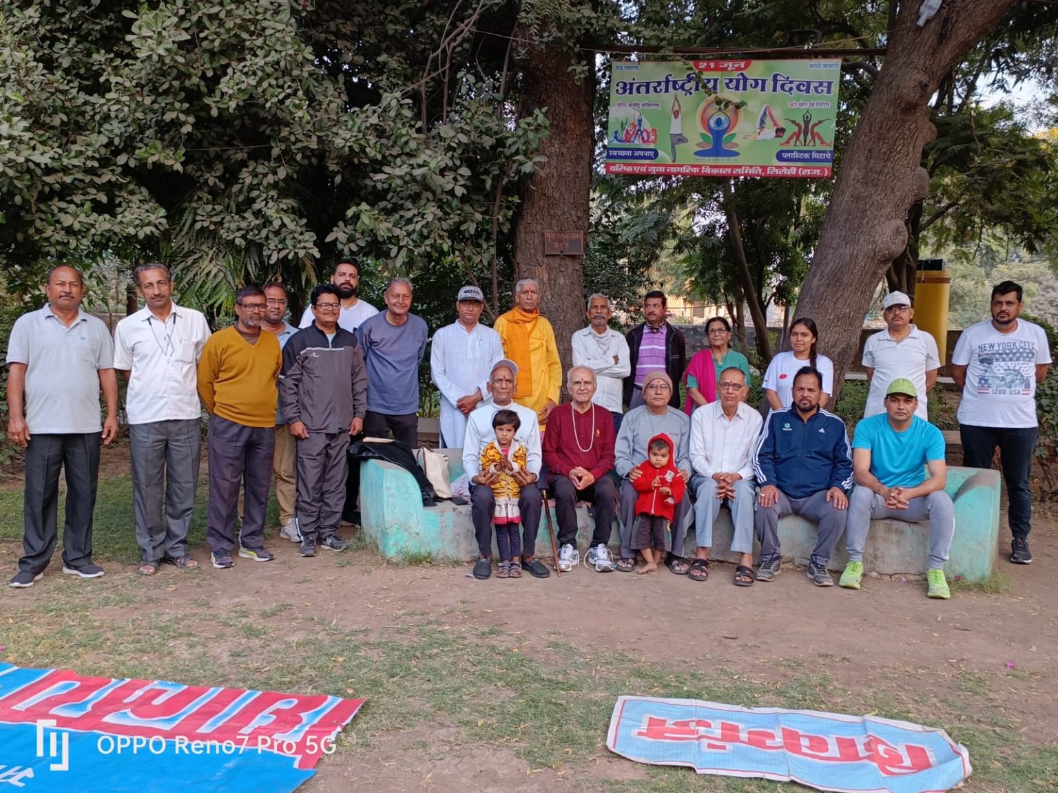 योग समिति ने गांधी पार्क सिरोही में कैंसर जागरूकता दिवस मनाया ।
