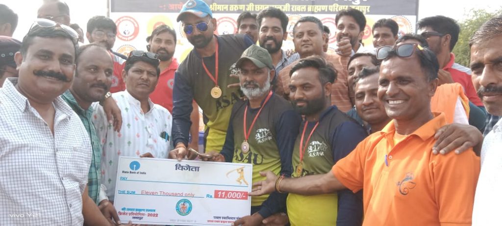 जनापुर रावल समाज टूर्नामेंट का हुआ समापन ।