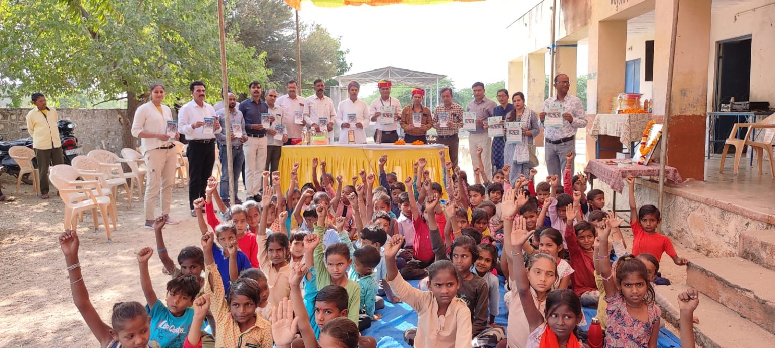 57 वी परिक्षेत्रीय खेलकूद प्रतियोगिता परिक्षेत्र कालन्द्री का हुआ समापन ।