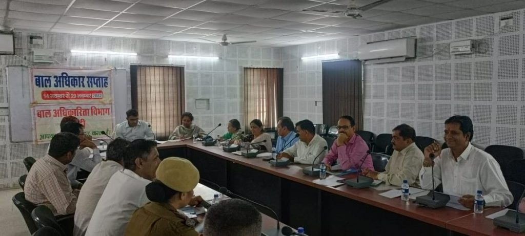 जिला बाल संरक्षण इकाई की त्रैमास बैठक हुई आयोजित ।