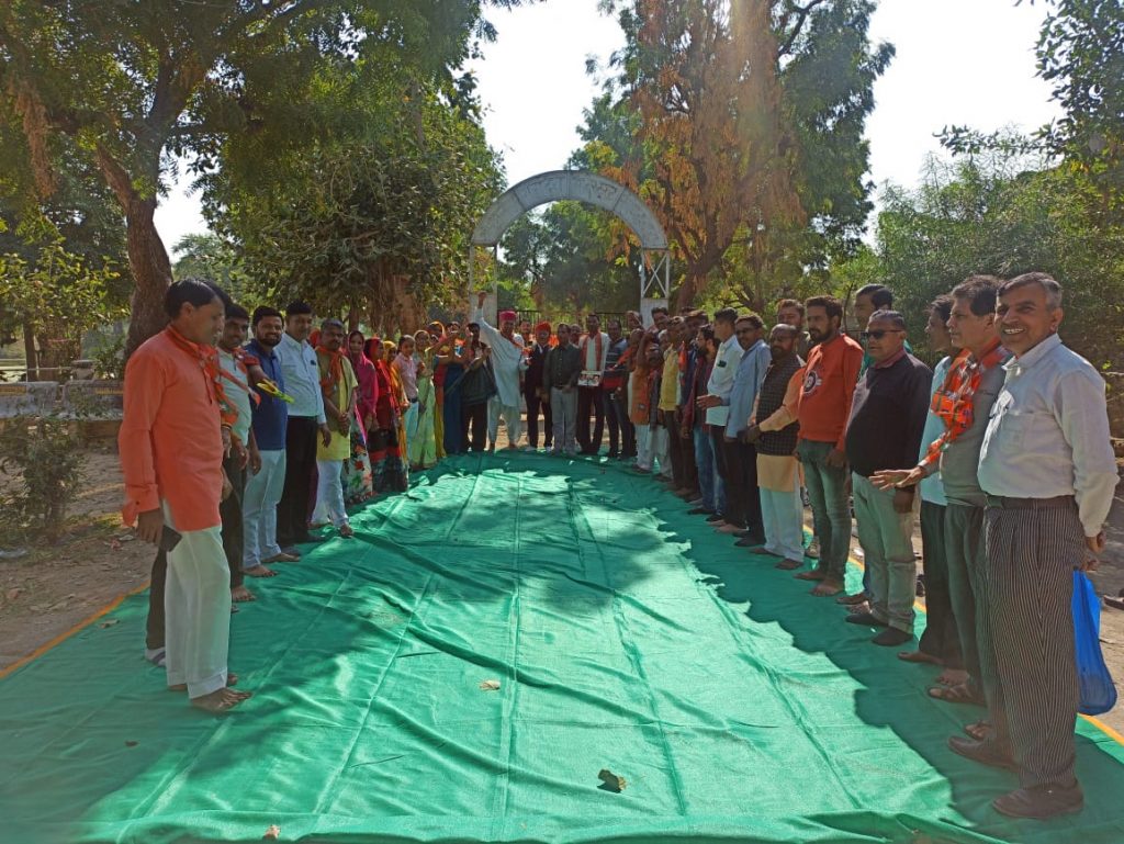 जन आक्रोश यात्रा की तैयारी को लेकर पिण्डवाड़ा मंडल द्वारा बैठक आयोजित।