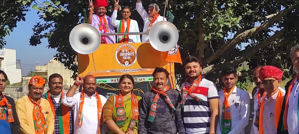 सिरोही के ग्रामीण क्षेत्रों में पहुंची जन आक्रोश यात्रा ।