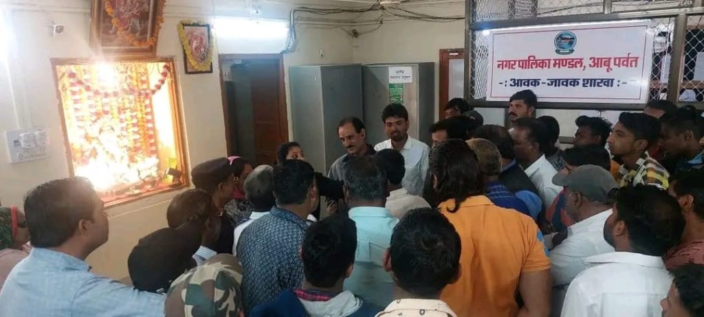 माउन्ट आबू मे नगर पालिका द्वारा इलेक्ट्रिक वाहन की प्रस्तावित खरीद पर लोगों ने किया विरोध ।