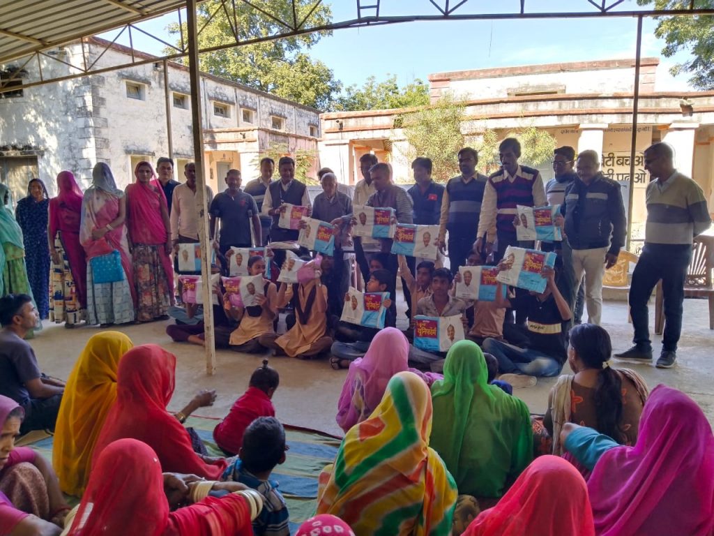 राजकीय उच्च माध्यमिक विद्यालय कालन्द्री में नि:शुल्क यूनिफार्म वितरण ।