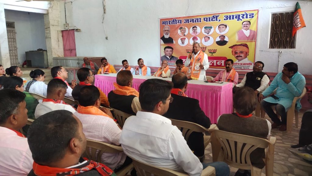 भाजपा नगर मंडल आबूरोड़ का स्नेह मिलन कार्यक्रम आयोजित ।