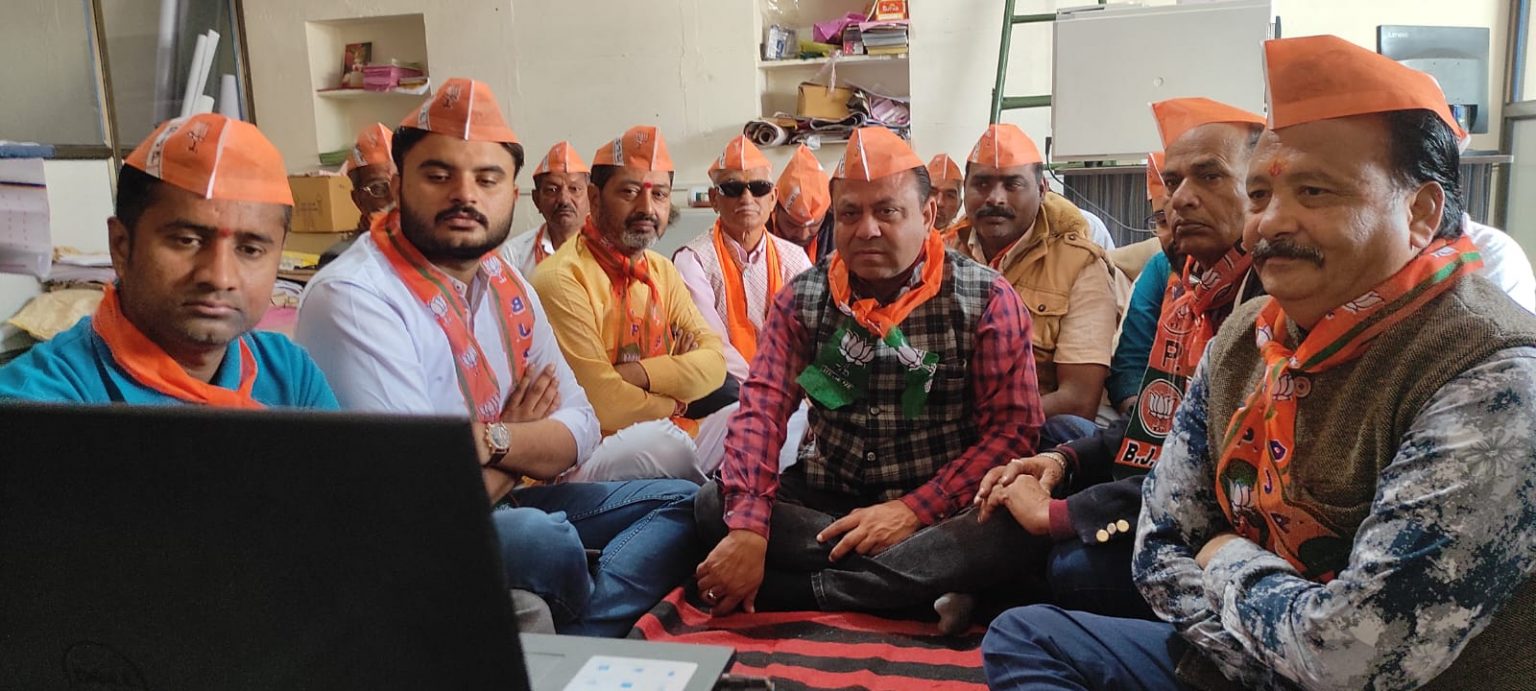 भाजपा शहर कार्यकर्ताओं ने प्रधानमंत्री के मन की बात को बूथ पर सुना ।