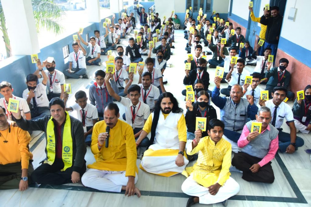 सनातन संस्कृति व संस्कारो की रक्षा के लिए हर हिन्दू के घर मे चारो वेद व धर्म ग्रंथ हो:-पूज्य श्री संतोष सागर।