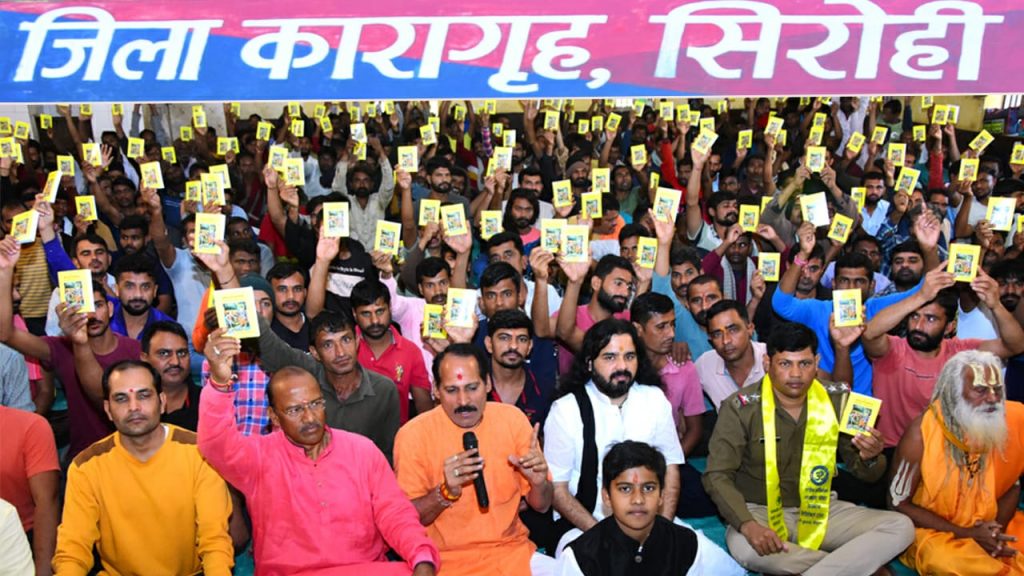 अपराध करने पर प्रायश्चित्त व प्रार्थना करने से पाप का क्षय:-पूज्य श्री संतोष सागर।