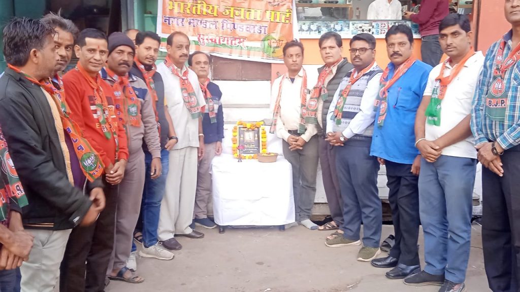 भाजपा मण्डल पिण्डवाडा के द्वारा प्रधानमंत्री नरेंद्र मोदी जी की माँ हीराबेन जी के निधन पर “श्रंद्धाजलि कार्यक्रम” रखा गया ।