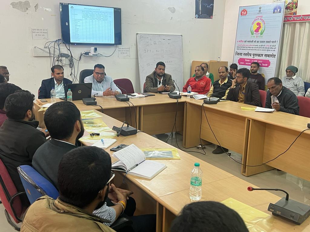 सांस कार्यक्रम का जिले में प्रभावी क्रियान्वयन के लिए दिया प्रशिक्षण- डॉ. राजेश कुमार