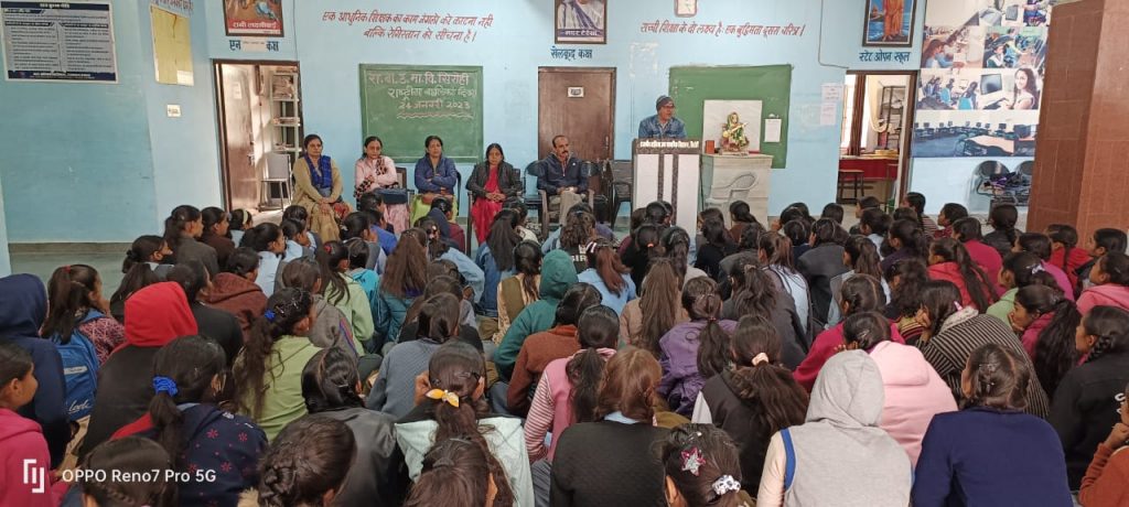 राजकीय बालिका उच्च माध्यमिक विद्यालय सिरोही में राष्ट्रीय बालिका दिवस मनाया ।