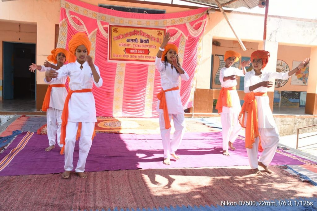 राजकीय उच्च प्राथमिक एमबी विद्यालय कालन्द्री में वार्षिकोउत्सव का आयोजन ।
