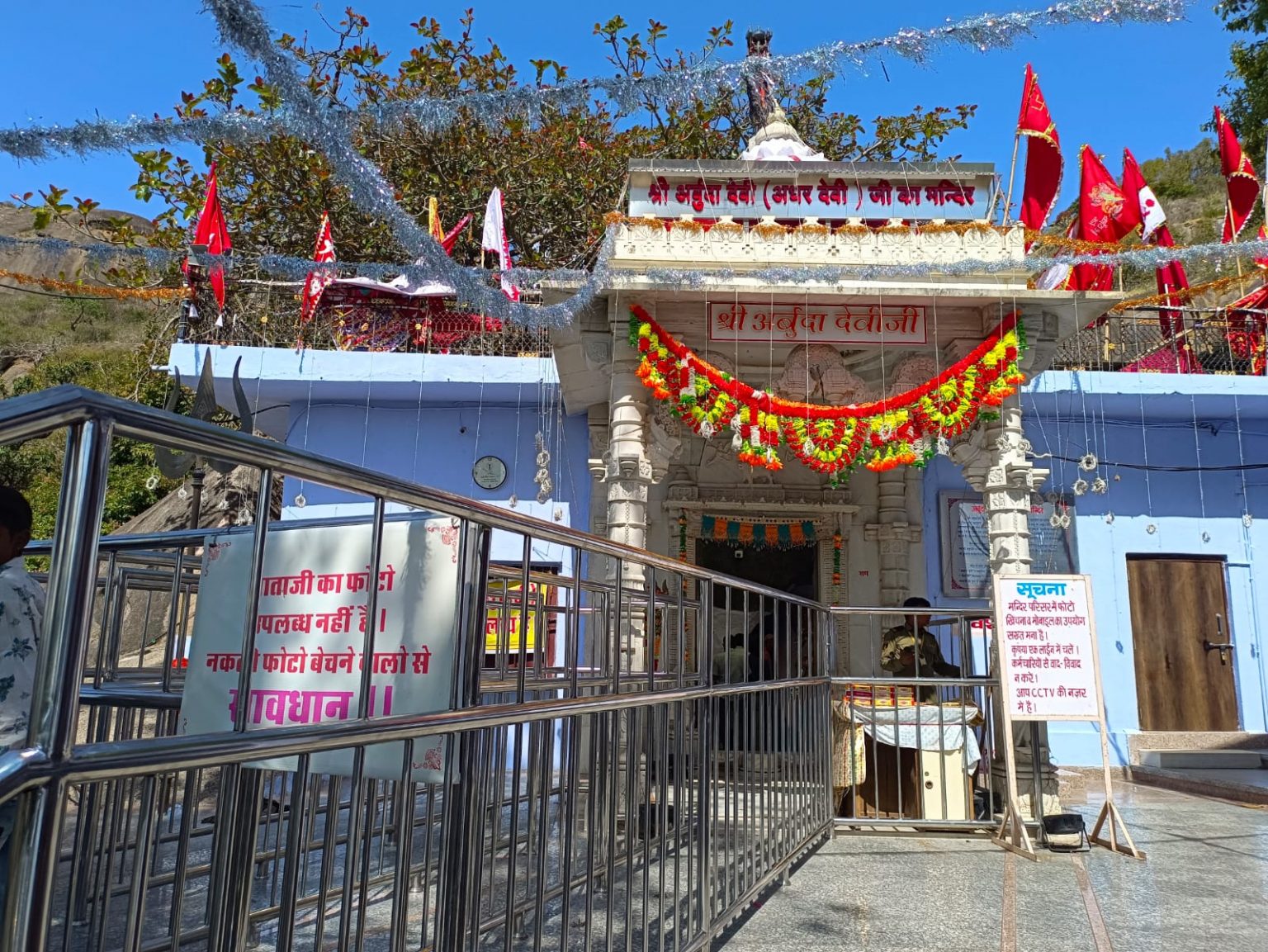 राज राजेश्वरी श्री अर्बुदा माता जी भव्य मेले का 4 अप्रैल से होगा आगाज ।