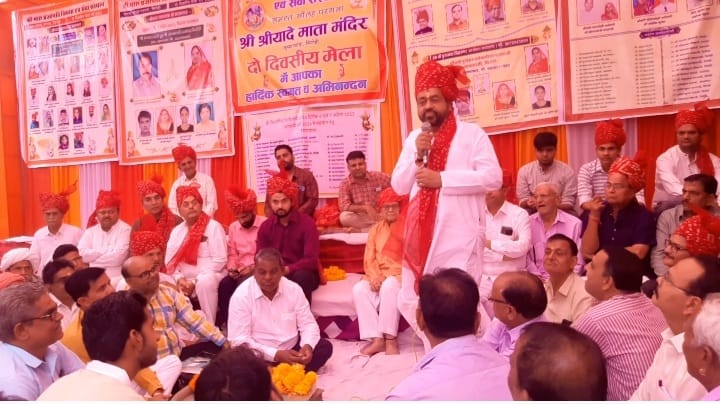 दो दिवसीय वार्षिक मेले में 294 प्रतिभाओं को किया पुरस्कृत ।