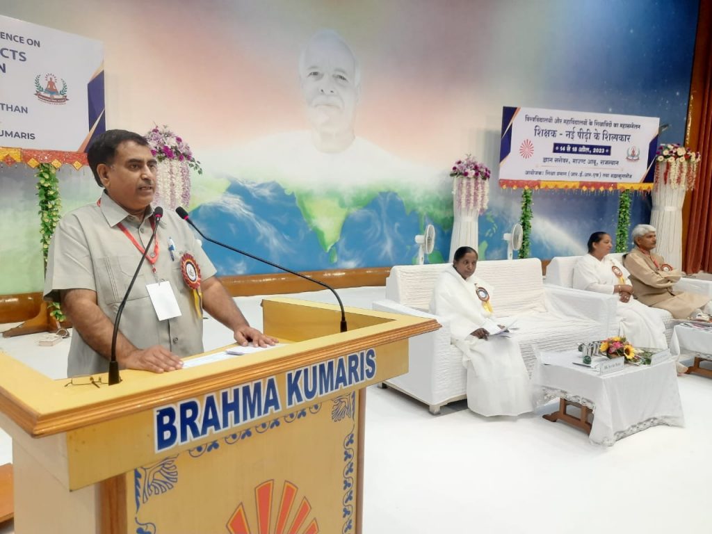 ब्रह्माकुमारी संगठन के ज्ञान सरोवर में शिक्षक सम्मेलन का खुला सत्र ।