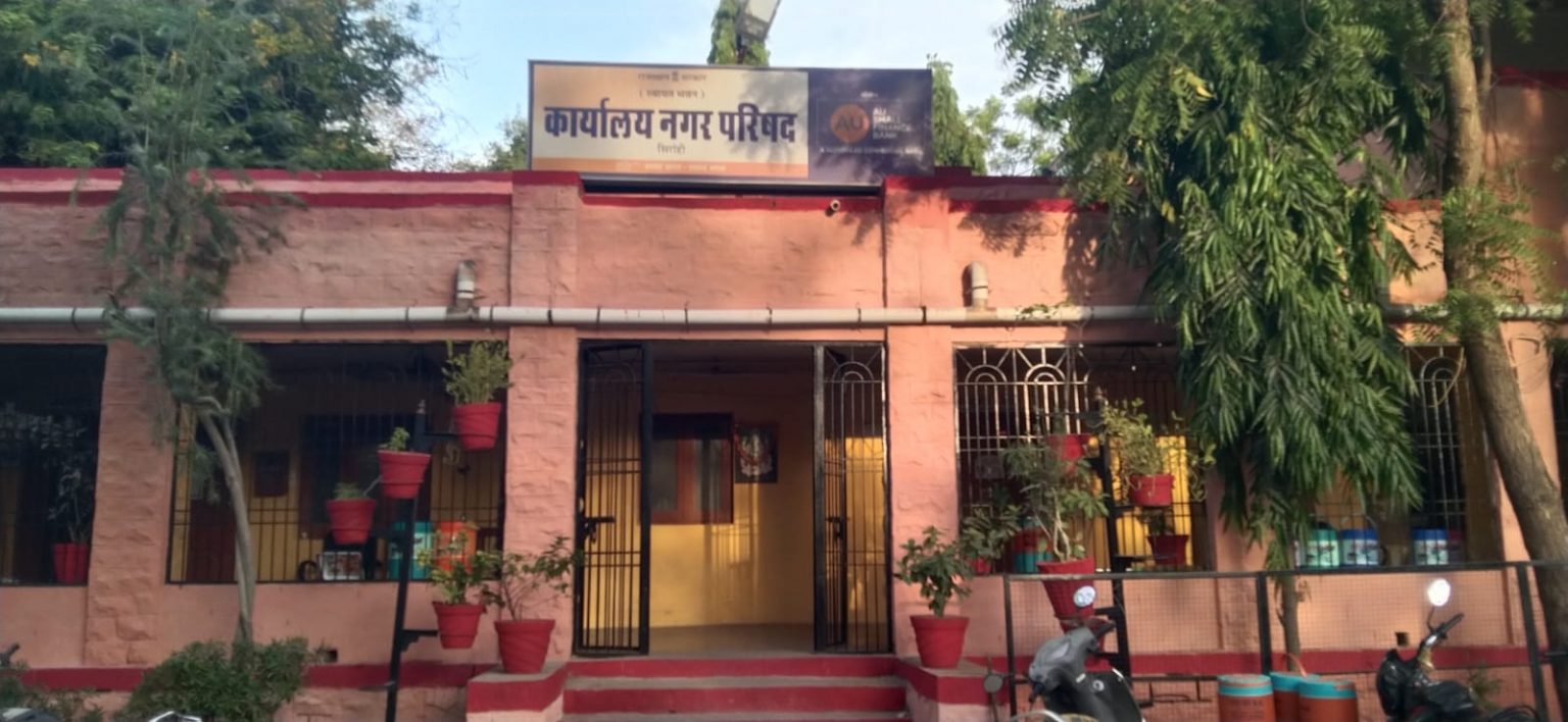 भाजपा बोर्ड के भ्रष्टाचार के मामले में हाईकोट का एफआईआर निरस्त करने से इंकार ।