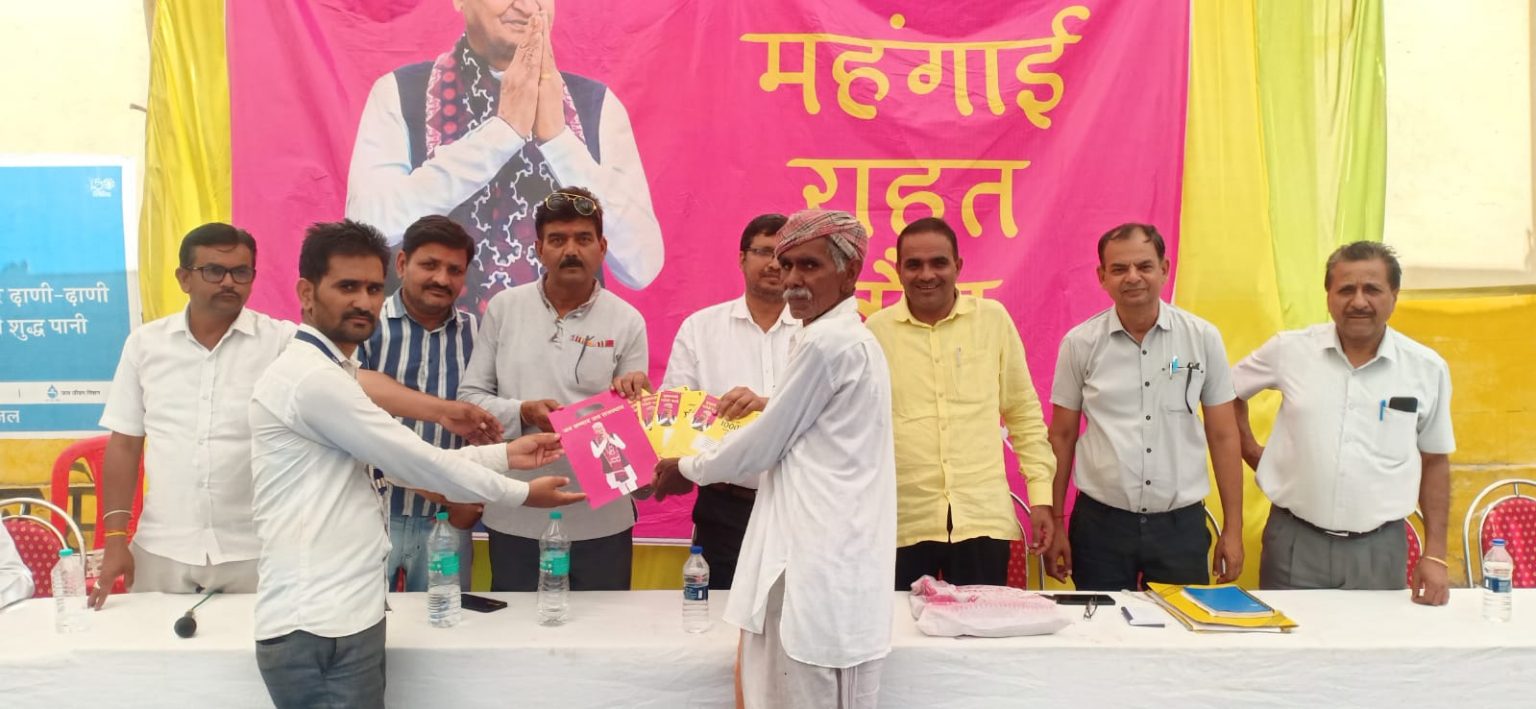 कोजरा मे आयोजित महंगाई राहत शिविर में सैकड़ों की तादाद में उमड़े लोग ।