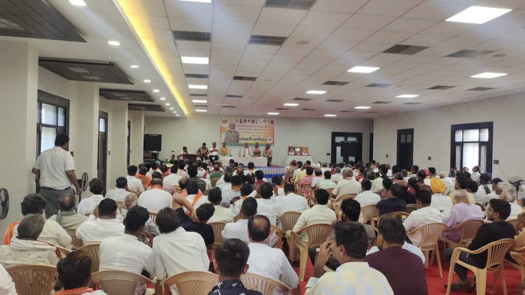 सरूपगंज में आयोजित हुआ भारतीय जनता पार्टी का व्यापार सम्मेलन ।